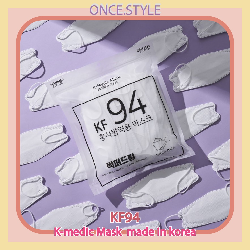 พร้อมส่ง KF94 Kmedic Mask 1 แพ็ค มี 50 ชิ้น แท้100 made in korea Shopee Thailand