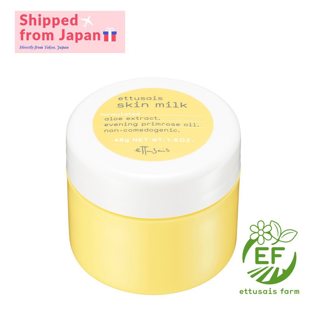 NewBiore UV Athlizm Skin Protect Milk 65g. Essence 70g tn.cutie