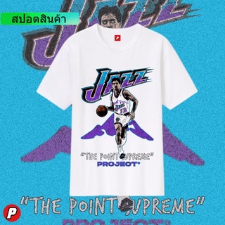 แฟชั่น เสื้อยืด พิมพ์ลาย John Stockton “Hall of Fame” สําหรับสะสม | สาย Project PH V2