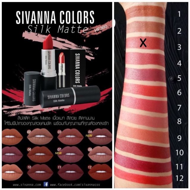 Savanna colors สีสวยคีณภาพดี