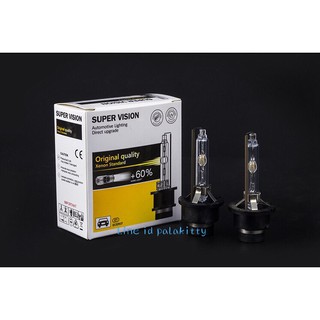 หลอดไฟซีนอน 35W ขั้วหลอด D2S/D2C xenon hid