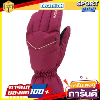 ถุงมือใส่เล่นสกีลงเขาสำหรับผู้ใหญ่รุ่น 100 (สีม่วง) 100 adult downhill skiing gloves - purple