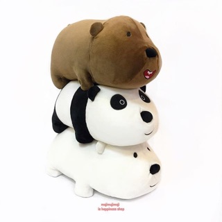 ตุ๊กตา we barebears