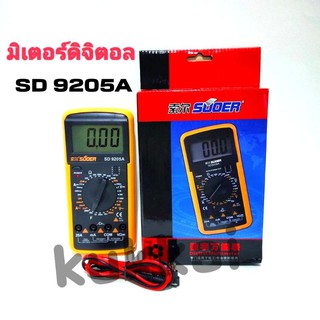 มัลติมิเตอร์ดิจิตอล SUOER SD9205A เครื่องวัดแรงดันและกระแสไฟฟ้า เครื่องวัด โวลท์ แอมป์ AC DC มิเตอร์ โอห์ม ไดโอด