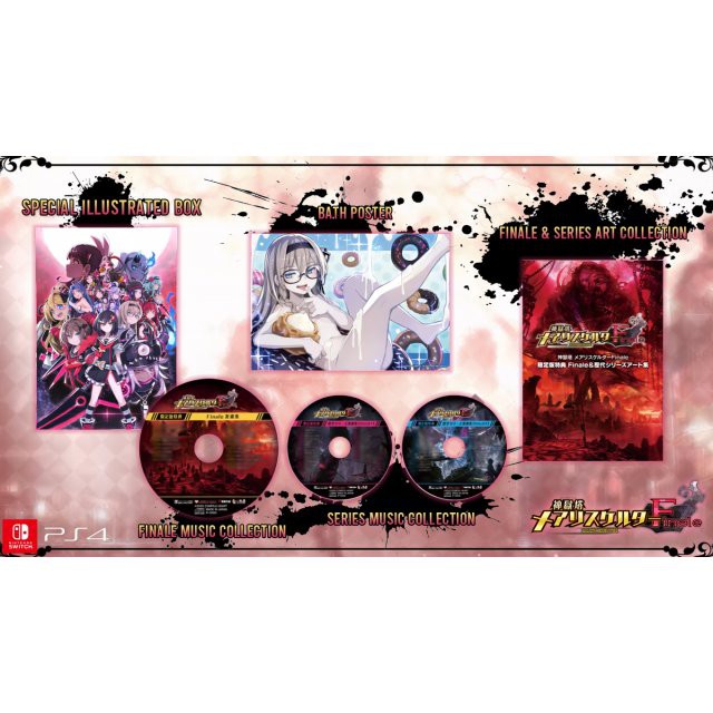 Nintendo Switch™ เกม NSW Mary Skelter Finale [Limited Edition] (By ClaSsIC GaME)