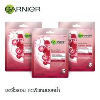 การ์นิเย่ สกิน แนทเชอรัลส์ เซรั่มมาส์ก เอจเลส ไวท์ Treatment GARNIER SKIN NATURALS SERUM MASK AGELESS WHITE 