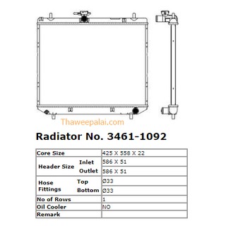 ADR หม้อนํ้า Toyota Avanza ปี06-11 เกียร์MT เครื่อง1.5 / 3461-1092C