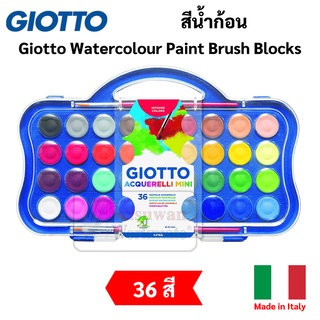 ชุดสีน้ำก้อนมินิ 36 สี GIOTTO Acquerelli Water Colors Cake ชุดสีน้ำจิอ็อตโต้ สีน้ำตลับ สีน้ำก้อนแบบถาด สีน้ำก้อนมินิ