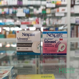 Nexcare 3M ไมโครพอร์ เทปแต่งแผลชนิดเยื่อกระดาษ สำหรับแผลที่ต้องล้างบ่อย ระบายอากาศได้ดี