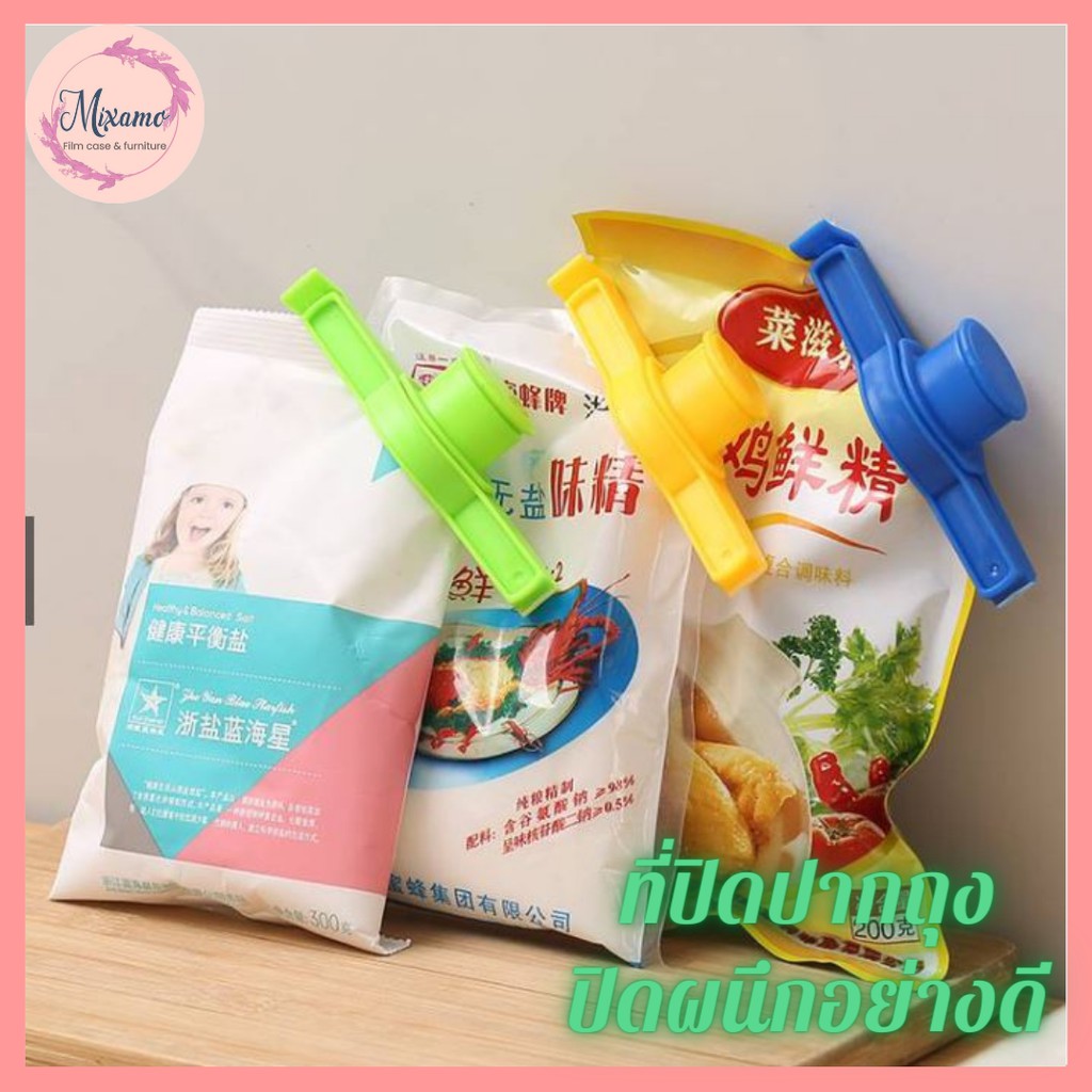 --MXM--ที่ปิดปากถุงมีจุกเปิด- มีหัวจุกช่องเท พลาสติกเกรดอาหาร สัมผัสกับอาหารได้โดยตรง #C-0013