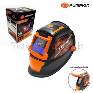 หน้ากากเชื่อม ปรับแสงอัตโนมัติ Pumpkin Xtreme PTT-WH90A แบบเปิดหน้าเลนส์ได้