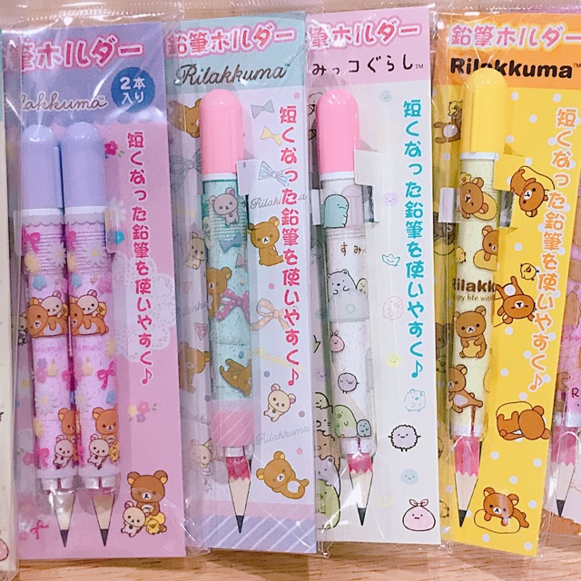 ( แท้ญี่ปุ่น 100%) Pencil Cap ปลอกต่อดินสอ ปลอกต่อดินสอไม้ น่าร๊ากกก ของแท้จากญี่ปุ่นค่ะ