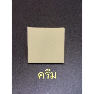 แผ่นโฟมยางอีวีเอ1.5มิลสีดำแดงขาวครีม