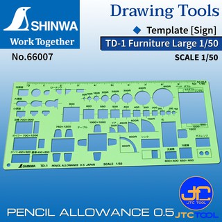 Shinwa แผ่นเขียนแบบเฟอร์นิเจอร์ รุ่น 66007 - Template [Furniture] No.66007