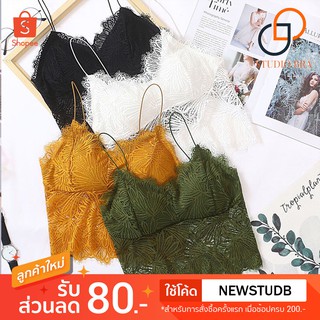 StudioBra (bra-083) บรา เสื้อทับ สายเดี่ยว ลูกไม้