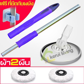 ไม้ถูพื้น Spin Mop ผ้าม็อบถูพื้น ไม้ม็อบ ประหยัดแรง แข็งแรงทนทาน