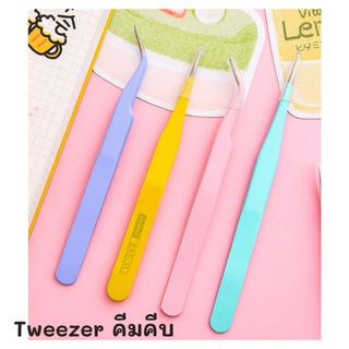 [พร้อมส่ง] Tweezer คีมคีบสติกเกอร์