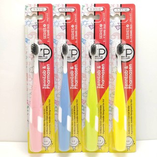 Zennlab &amp; Pharmasen แปรงสีฟันเด็ก ZP แปรงสีฟันเด็ก ซีรี่ส์ 3 ช่วงอายุ 5-9 ปี จำนวน1ด้าม เลือกสีได้
