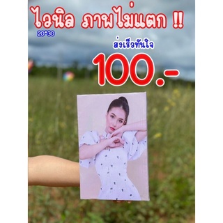 กรอบลอยไวนิล ขนาด 20x30 ส่งเร็วภายใน 1 วัน