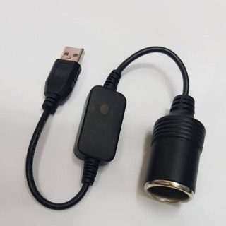 ตัวแปลง5V USB เป็น12Vเบ้าจุดบุหรี่