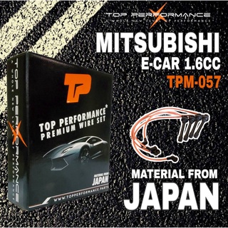 TOP PERFORMANCE สายหัวเทียน MITSUBISHI LANCER E-CAR 1.6 CB4 / 4G92 รหัส ( TPM-057 ) จำนวน 1 ชุด