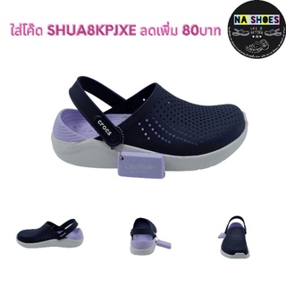 Crocs Lite Ride Clog รองเท้าแตะ แบบลำลอง มาใหม่สุดฮิต ใส่ได้ทุกเพศ