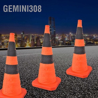 Gemini308 กรวยจราจรจราจร แบบพับได้ คุณภาพสูง พร้อมแถบสะท้อนแสง 70 ซม.