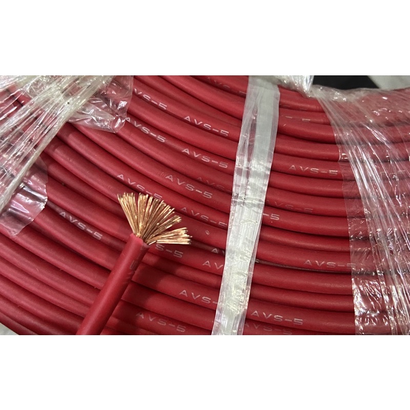 สายไฟรถยนต์ สายไฟAVS- 5mm. 10เมตร