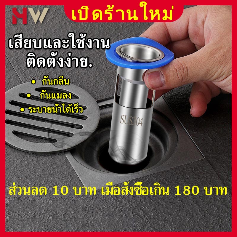 ท่อระบายน้ำชั้น ที่กรองท่อระบายน้ำ ระงับกลิ่นกายชั้นท่อระบายน้ำซีล าบน้ำฝักบัวชั้นท่อระบายน้ำในห้องน้ำระบายน้ำ สแตน