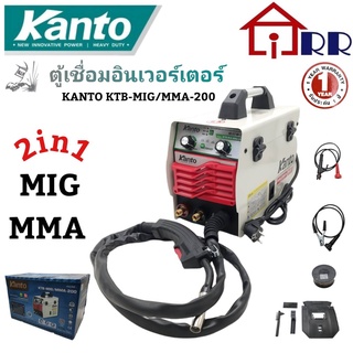 ตู้เชื่อมอินเวอร์เตอร์ 2 ระบบ KANTO แคนโต้ KTB-MIG/MMA-200 มิ๊ก เชื่อมไฟฟ้า KTB MIG MMA 200 สีขาว