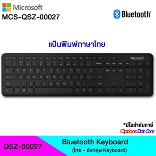 Microsoft Bluetooth Keyboard (Thai/English) ของแท้ รับประกันศูนย์ไทย 1 ปี (MCS-QSZ-00027)