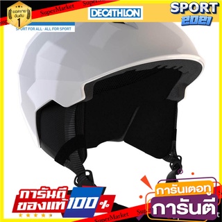 🏆Sports-Man🏆 WEDZE หมวกกันน็อคเล่นสกีลงเขาสำหรับผู้ใหญ่รุ่น PST 500 (สีขาว) อุปกรณ์กีฬา 🚙💨