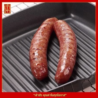 เจ้าสัว กุนเชียงหมู ถุงส้ม 900 กรัม (ติดมัน 25%)