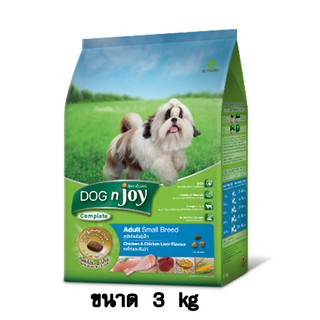 Dogn Joy ด็อกเอ็นจอย สูตรสุนัขโตพันธุ์เล็ก รสไก่และตับ ขนาด 3 KG.