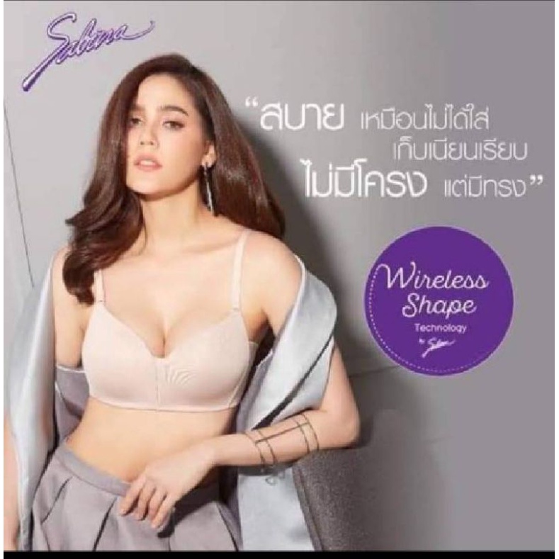 Sabina ไร้โครง Modern V