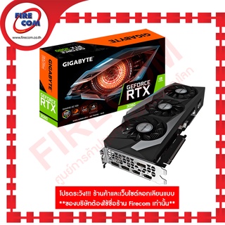 การ์ดจอ VGA Gigabyte Geforce RTX3080 10Gb Gaming OC GDDR6X LHR (GV-N3080GAMING OC-10GD) สามารถออกใบกำกับภาษีได้