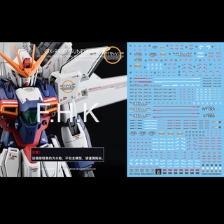 DECAL ดีคอลน้ำ GHOST MG 1/100 Gundam X GX-9900