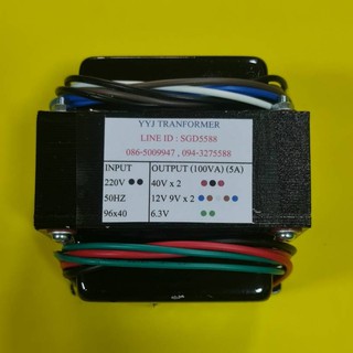 หม้อแปลง INPUT 220V  OUTPUT 40Vx2 12V 9Vx2 6.3V (5A)