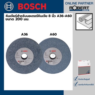 Bosch หินเจียร์ 200 มม.สำหรับมอเตอร์หินเจียร 8 นิ้ว A36 - A60 ( 2608600111 - 2608600112 )