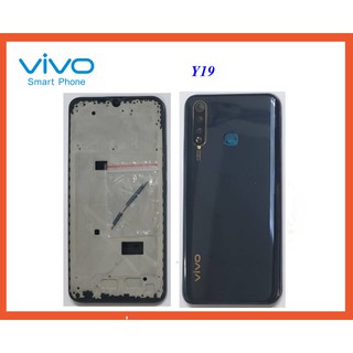 บอดี้ครบชุด(หน้ากาก) Vivo Y19