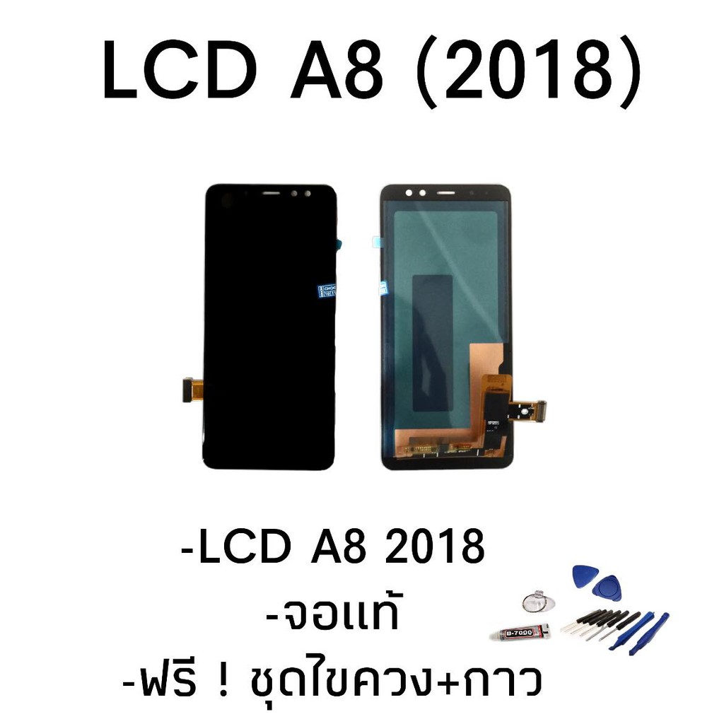 จอ A8 2018 แท้ LCD Samsung A8 (2018) A8 2018 งานแท้ จอโทรศัพท์มือถือ ...