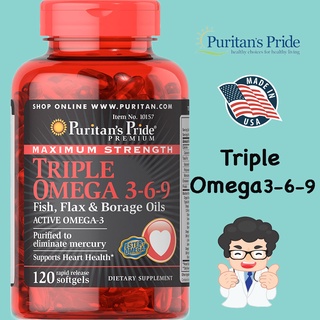 Puritans Pride Omega 369 Fish, Flax &amp; Borage Oils 120 softgels สูตรเข้มข้น