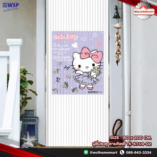 WSP มู่ลี่ประตู ลายคิตตี้ TK-KT19-02 ขนาด 80 x 200 ซม. ม่านประตู ม่าน ริ้ว พลาสติก ม่านมู่ลี่ มู่ลี่