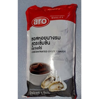 ซอสหอยนางรม ตราเอโร่ แบบถุงเติมขนาด 1,000กรัมEro Brand Oyster Sauce Refill Bag Size 1,000g.