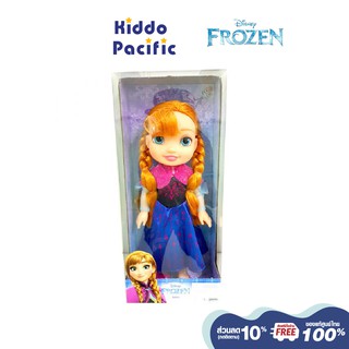 [ใช้ 2 โค้ดลดเพิ่ม] Disney Frozen ตุ๊กตาอันนา  My First Value Doll Anna