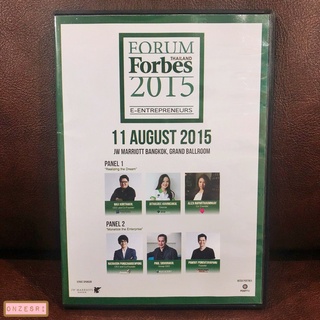 CD Forbes Thailand Forum - E-ENTREPRENEURS 2015 จากนิตยสาร Forbes Thailand