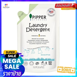 รีฟิลน้ำยาซักผ้า PIPPER 750ml EUCALYPTUSLIQUID DETERGENT REFILL PIPPER 750ML EUCALYPTUS