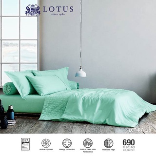 LOTUS ปลอกผ้านวม ขนาด 100x90 นิ้ว รุ่น Plantone รหัส LCT-PT-10