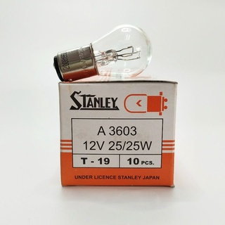 หลอดไฟท้ายมอเตอร์ไซค์STANLEYแท้12V18/5W