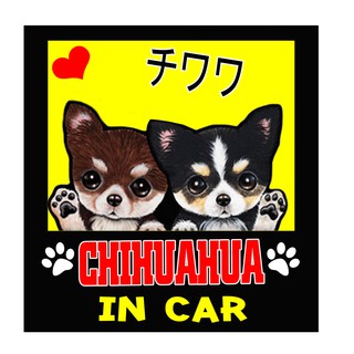 สติกเกอร์ติดรถ สติ๊กเกอร์ติดรถยนต์ สติกเกอร์หมา Chihuahua AJ9